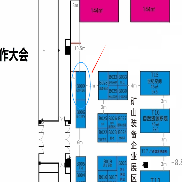 From May 22nd to 25th, 2025,YZHInvites You To 2025 Guangxi International Mining Event