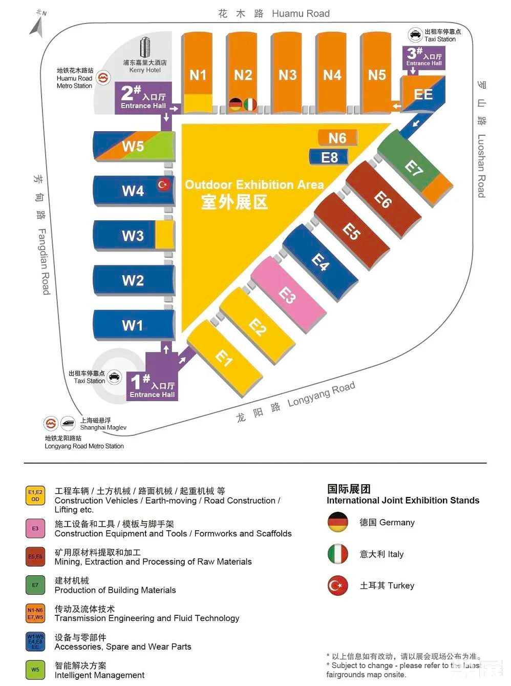 YZH Will Exhibit At Bauma SHANGHAI 2026！