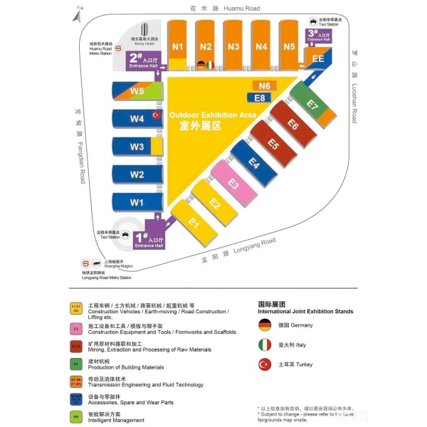 YZH Will Exhibit At Bauma SHANGHAI 2026！